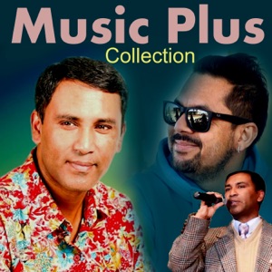 Music Plus Collection - EP