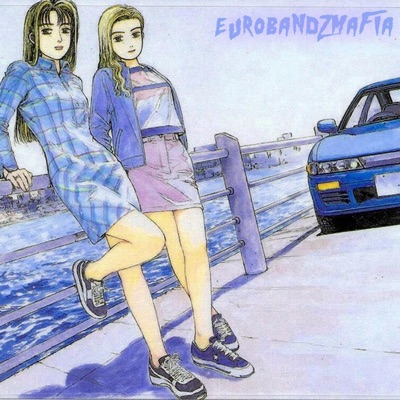 Sunset Drive (feat. augxst) - Single