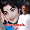 Nadhiyai Thedi Vandha Kadal (Original Motion Picture Soundtrack) - EP