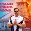 Mann Mera Bole (feat. Satveer Mudai) - Single