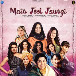 Main Jeet Jaungi (feat. Himanshu Katara)