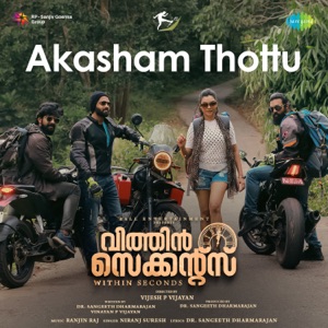 Akasham Thottu (From