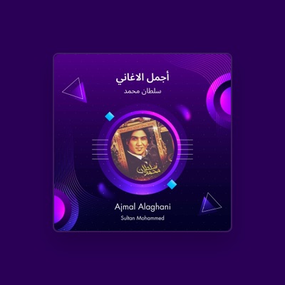 Listen to Sultan Mohammed, watch music videos, read bio, see tour dates & more!