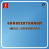 Sangeerthanam (Original Motion Picture Soundtrack) - EP