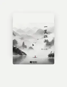 Listen to 闻人听书_, watch music videos, read bio, see tour dates & more!