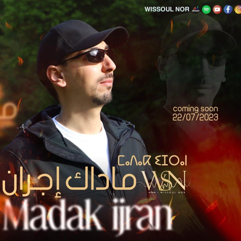 Madak Ijrane