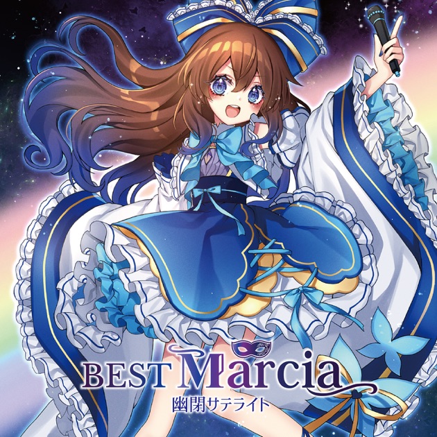 造花であろうとした者 / 幽閉サテライト CD とらのあな限定版 特典付き 造花であろうとした者 - EP - 幽閉サテライトのアルバム - Apple