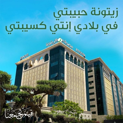 Allo - ألو (feat. Balti) - Single