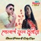 Gulap Phool Dhuniya - Binud Pahar & Deky Diya lyrics