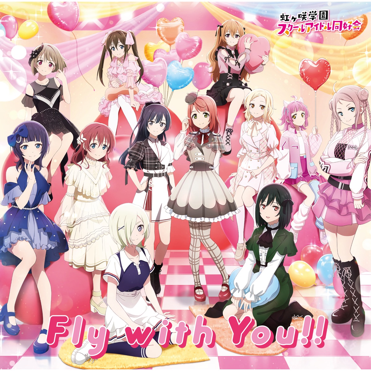 Fly with You!! - Album by Nijigasaki High School Idol Club - Apple Music