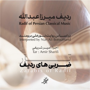 Radif Of Persian Classical Music / Zarabis Of Radif - Tar