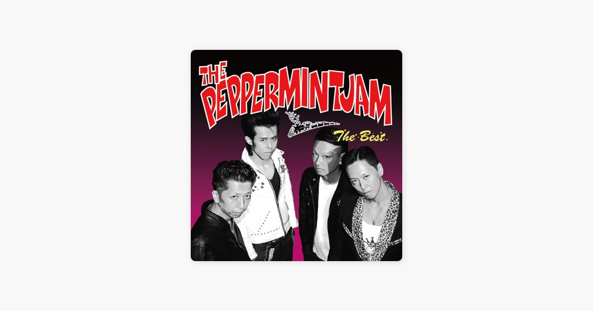 The Best - THE PEPPERMINT JAMのアルバム - Apple Music