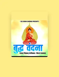 Luister naar Kiran Gaikwad, bekijk muziekvideo's, lees de bio, bekijk de tourdata, en meer!