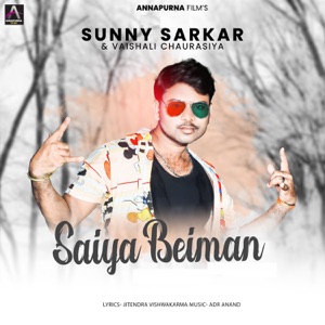 Saiya Beiman