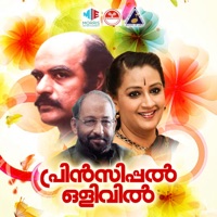 Principal Olivil (Original Motion Picture Soundtrack) - Single - Alleppey Ranganath