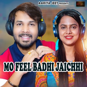 Mo Feel Badhi Jaichhi