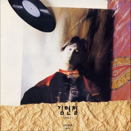 Album artwork