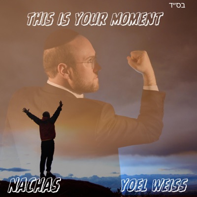 This Is Your Moment - Single