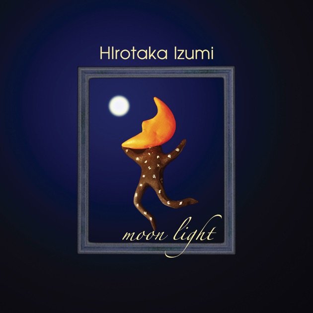 Wide & Full - 和泉宏隆&須藤満 HIROMITSUのアルバム - Apple Music