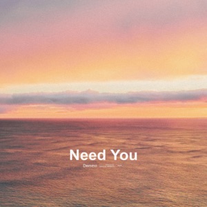 Need You - Single