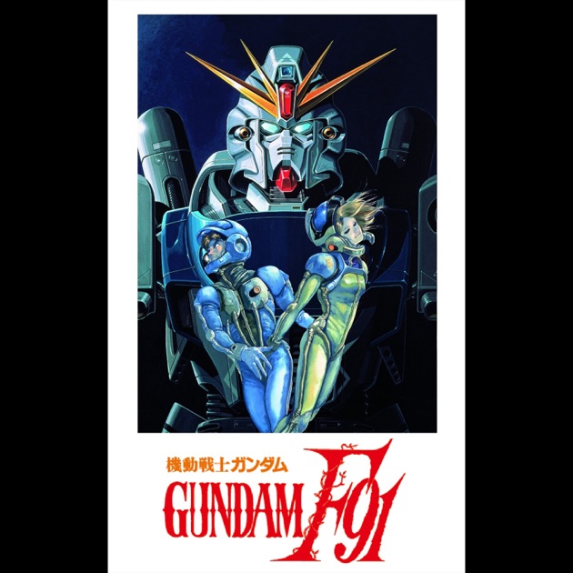 GUNDAM SONG COVERS 2 - 森口博子のアルバム - Apple Music