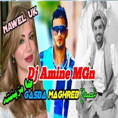 Dj Amine MGn - Zdag Rdah (feat. Nawel Uk)