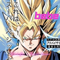 Bebe (feat. Bryant Herrera) - Single - Yhbabyflex