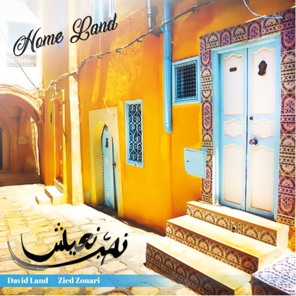 Home Land - EP