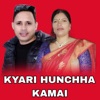 Kyari Hunchh kamai - Single