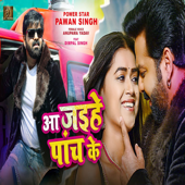 Aa Jaihe 5 Ke - Pawan Singh & Anupama Yadav