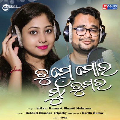 TUME MORA MUN TUMARA - Single