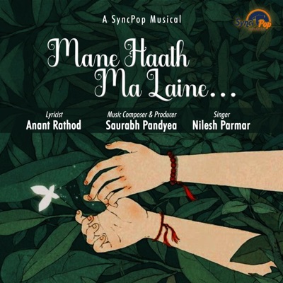 Mane Hath Ma Laine - Single