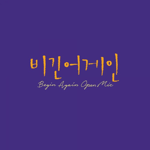 Baek Z Young, GB9 – Begin Again Open Mic EPISODE. 25