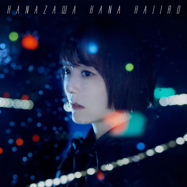 Haiiro - Single