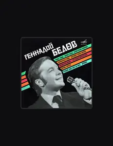 Listen to Gennadiy Belov, watch music videos, read bio, see tour dates & more!