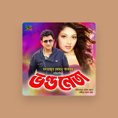 Listen to Kabir Bakul, watch music videos, read bio, see tour dates & more!