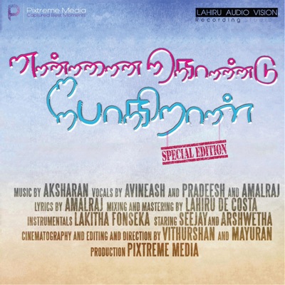 Enai Kondu Pogiral (feat. Aksharan, Amalraj Sivaraj & Pradeesh) - Single