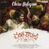 Chiru Bidiyam (From " Charitha Kaamakshi ") - Single