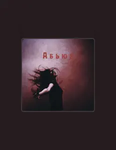 Posłuchaj wykonawcy GULLAR, obejrzyj teledyski, przeczytaj biografię, zobacz daty tras koncertowych i nie tylko!