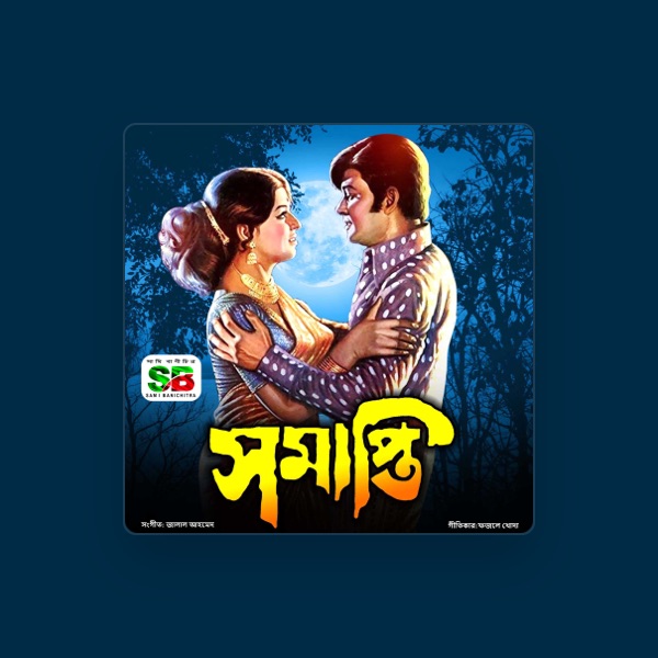 Fazle Ahmed's avatar