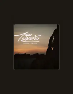 Écoutez โต๋ เหน่อ, regardez des vidéoclips, lisez la biographie, consultez les dates de tournée et plus encore !