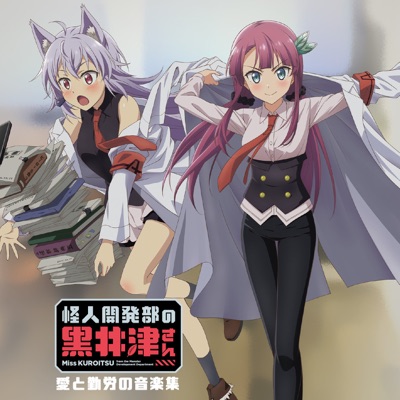社内調整-thumbnail