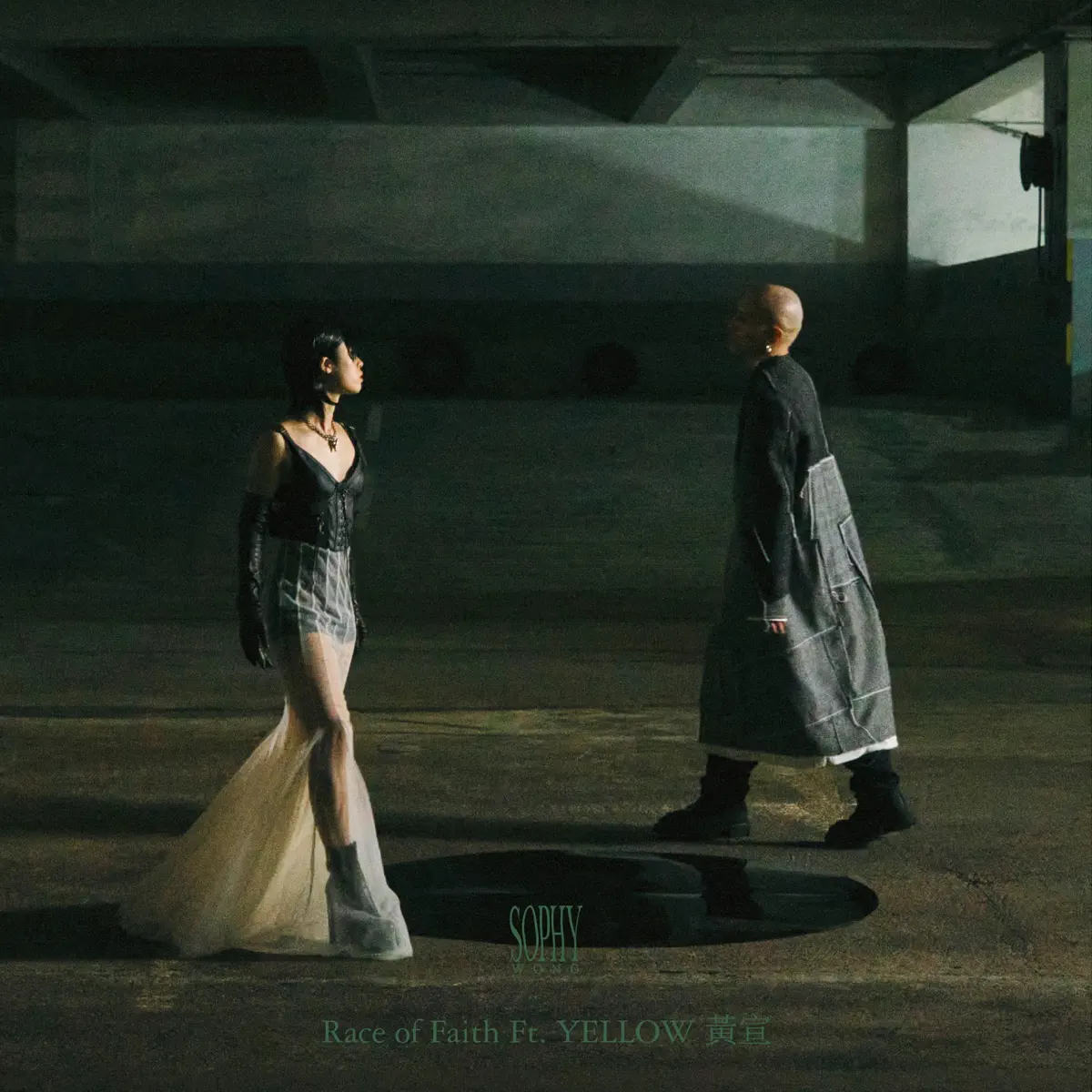 王嘉儀 - Race of Faith (feat. YELLOW黃宣) - Single (2023) [iTunes Plus AAC M4A]-新房子
