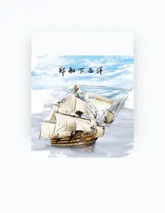 Listen to Guijuan Liu, watch music videos, read bio, see tour dates & more!