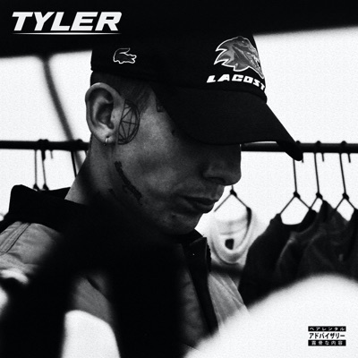 Tyler - Single