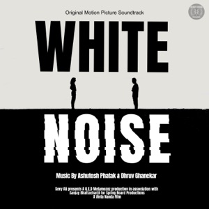 White Noise - EP