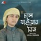 Chole Jawar Bin (Vocal Version) - Moyaj Ali lyrics