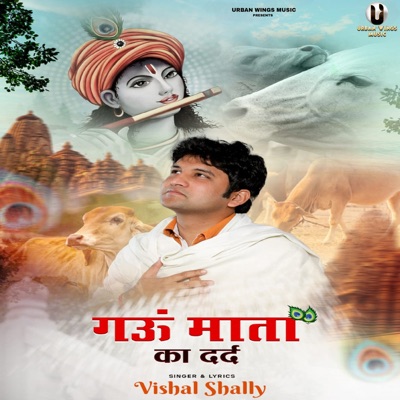 Gau Mata Ka Dard - Single