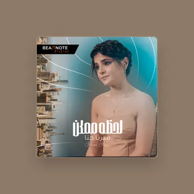 Listen to ميرنا حنا, watch music videos, read bio, see tour dates & more!