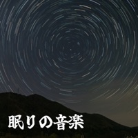 Music of the sleep